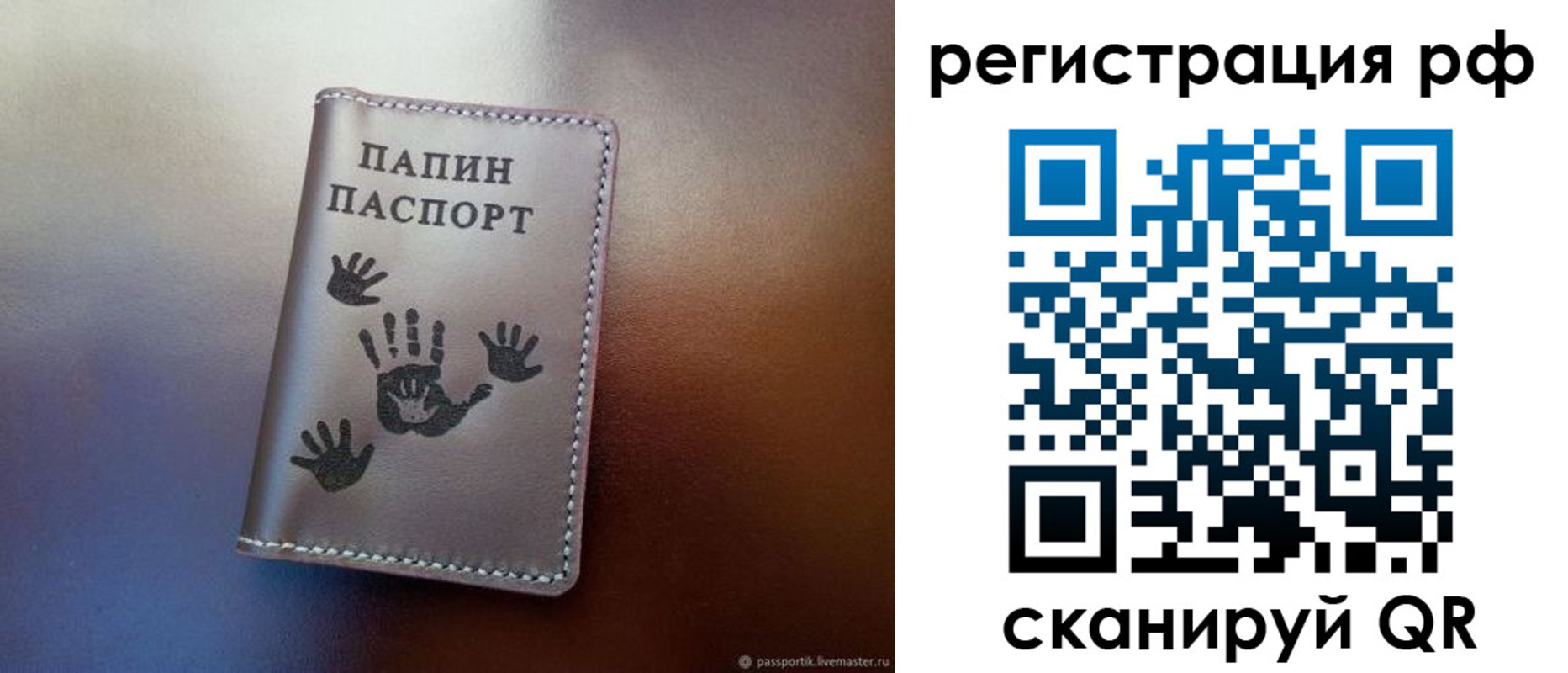 пропишу в квартире в Волоколамске