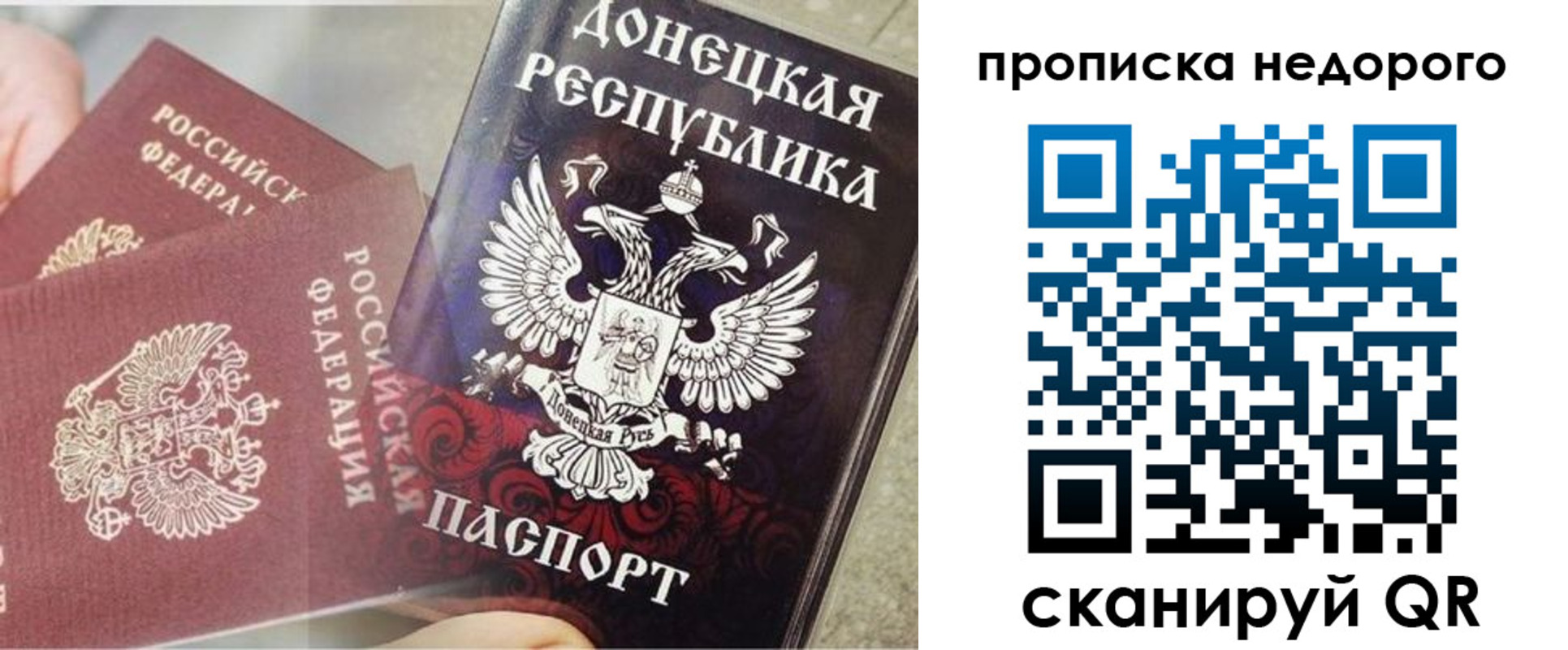 временная регистрация госуслуги в Волоколамске